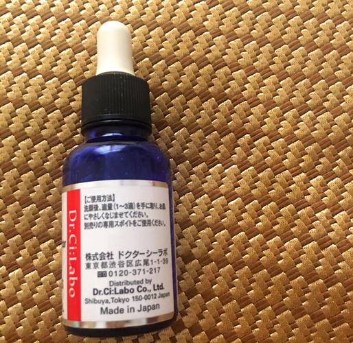 城野先生egf祛痘精华-图1