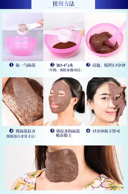 海藻牛奶面膜真的能祛痘吗？-图2