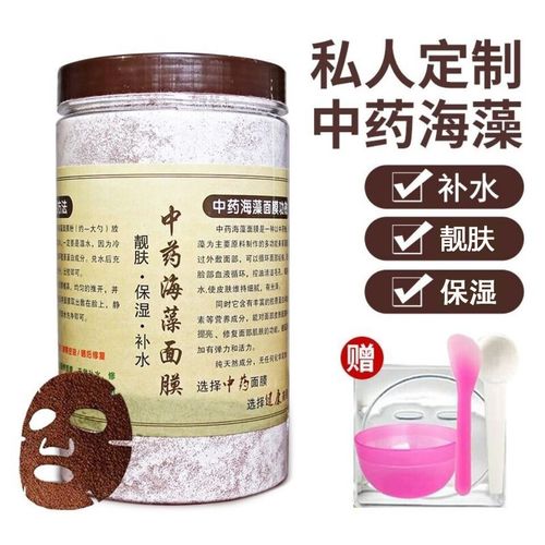 海藻牛奶面膜真的能祛痘吗？-图3