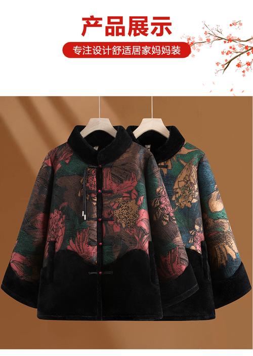 新款女装棉衣百度哪里有？-图3