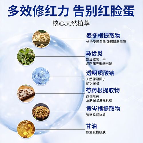 皮肤薄红血丝,护肤品怎么选?-图2 皮肤薄红血丝,护肤品怎么选?-图2