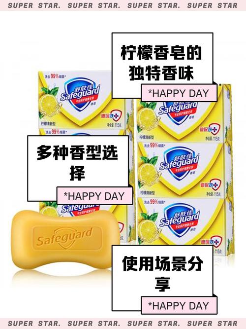 祛皂皂哪个牌子好用？-图1