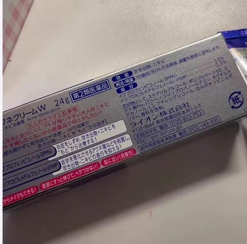 pair狮王祛痘膏早晚用效果更好吗？-图2