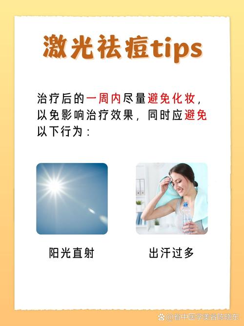 果cell祛痘效果真的好吗？-图3