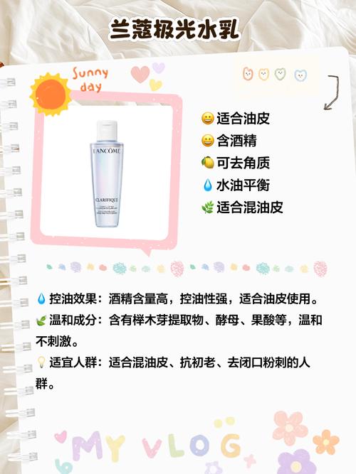 二十多岁护肤品怎么选？这3点必须知道！-图3