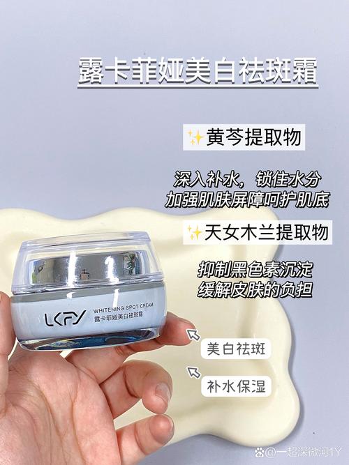 皮肤长斑，选什么护肤品能淡斑？-图3