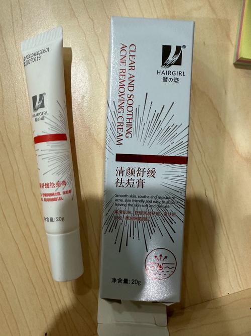 wis祛痘印凝胶 视频-图3