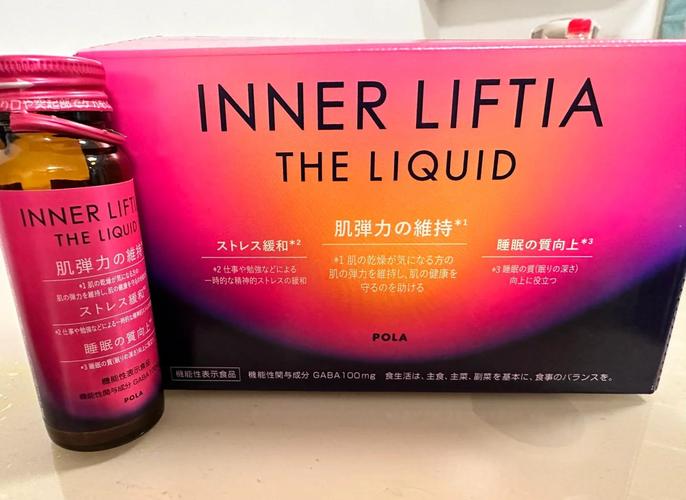 日本pola祛痘丸效果-图2