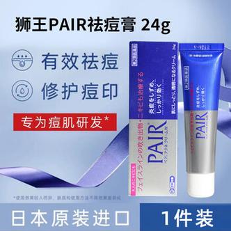 pair祛痘膏含激素？安全吗？-图3