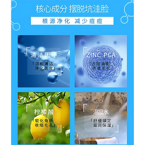 理肤泉祛痘效果到底好不好？-图1