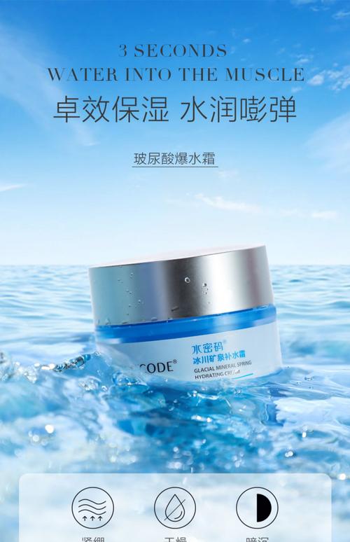 哪个牌子的护肤品好用又补水？-图3