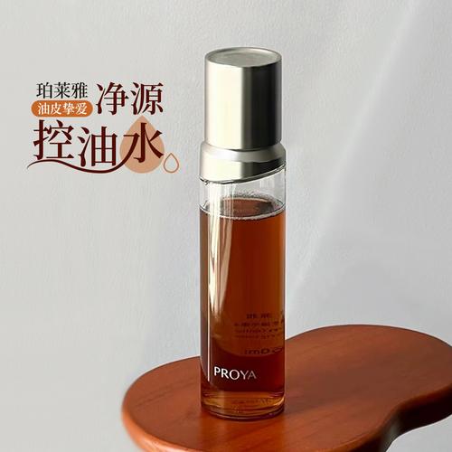 祛痘控油爽肤水到底哪个牌子好用？-图3