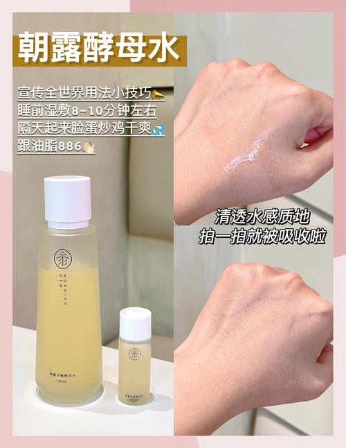 祛痘控油爽肤水到底哪个牌子好用？-图1