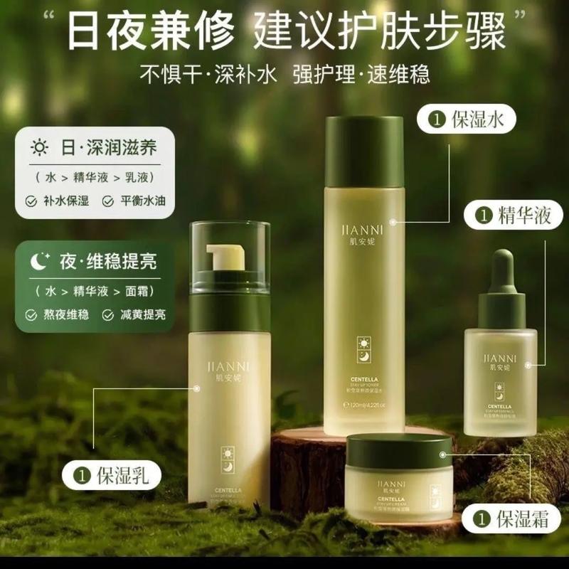 t区毛孔大，该用啥护肤品？-图3