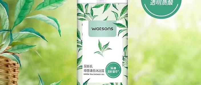 屈臣氏绿茶控油祛痘系列效果如何？-图1