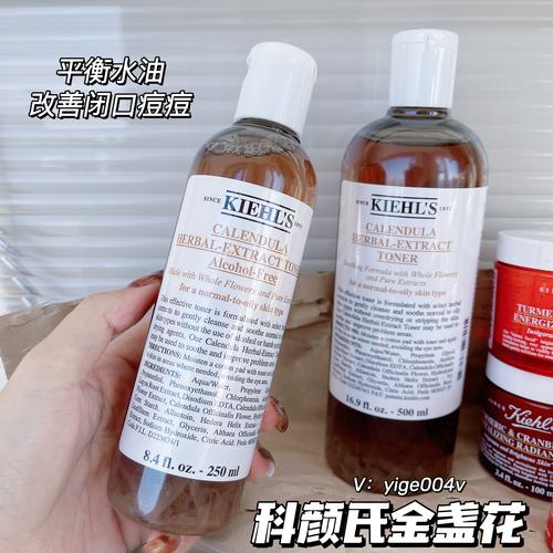 祛痘爽肤水哪个牌子真正有效？-图3