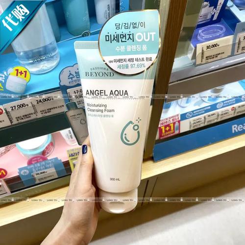 Beyond祛痘洗面奶真的能祛痘吗？-图3