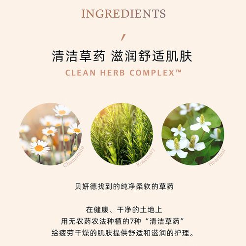 Beyond祛痘洗面奶真的能祛痘吗？-图2