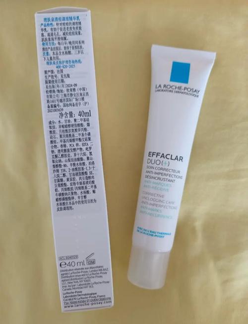 理肤泉duo乳祛痘效果到底怎么样？-图3