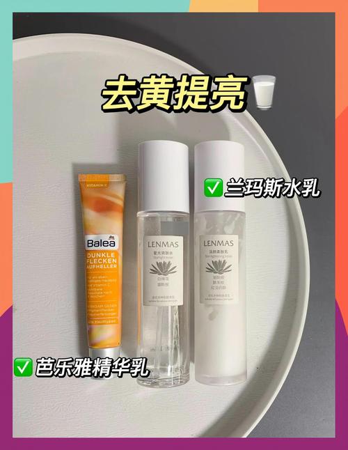 26岁护肤选什么？年轻肌抗初老怎么搭？-图3