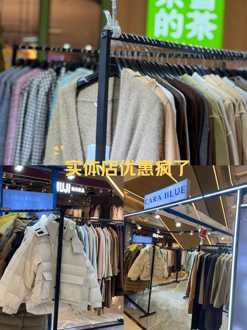 cara女装专卖店图片有哪些新款？-图3