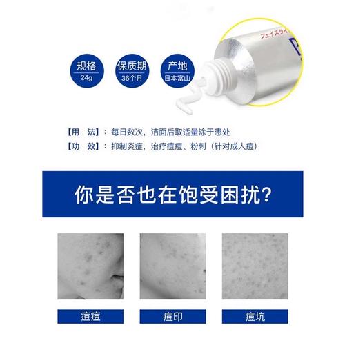 狮王祛痘膏pair，真有必要买吗？-图1