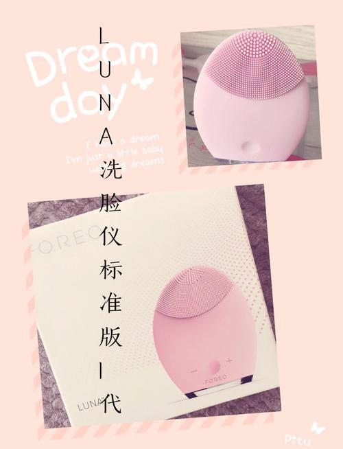 Luna洗脸仪如何通过祛痘原理改善痘痘肌？-图1