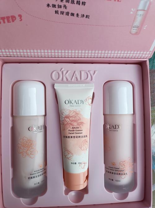 二十岁女生护肤品怎么选才适合?-图1 二十岁女生护肤品怎么选才适合?-图1