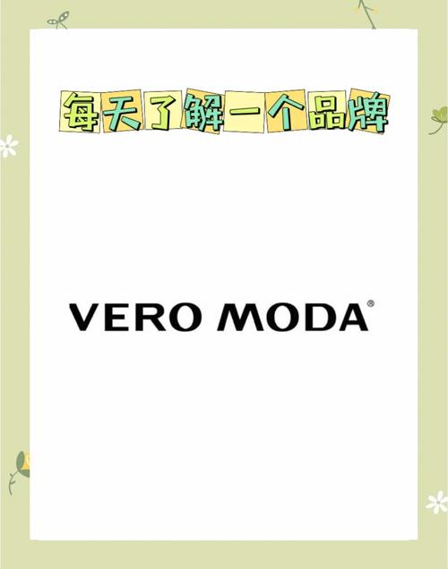 有个女装牌子叫moda-图3