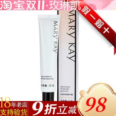 玫琳凯祛痘精华正确用法是什么？-图3