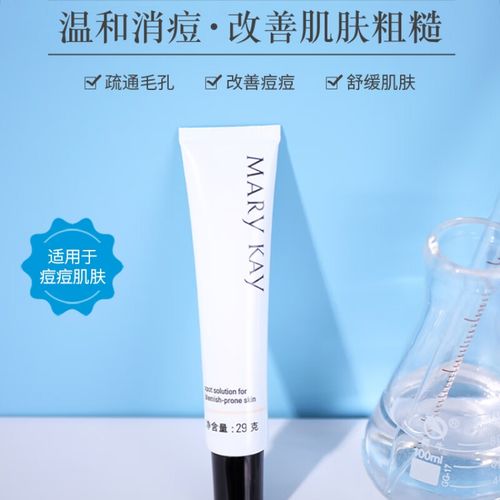 玫琳凯祛痘精华正确用法是什么？-图1