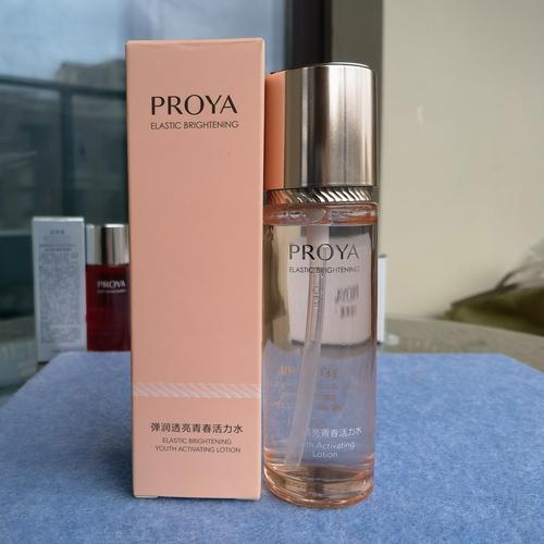 2025香港必买护肤品有哪些新趋势？-图1