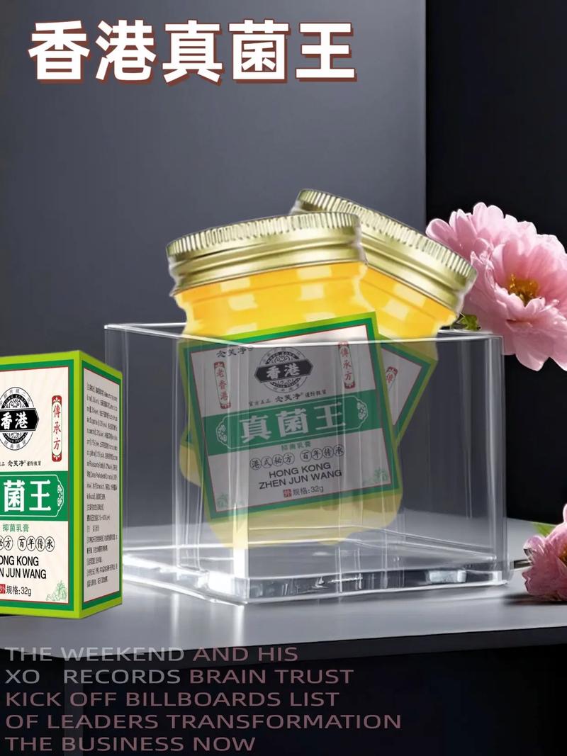 2025香港必买护肤品有哪些新趋势？-图3