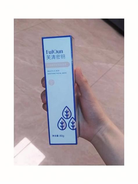 水杨酸祛痘面膜为何用后反而爆痘?-图3 水杨酸祛痘面膜为何用后反而爆痘?-图3