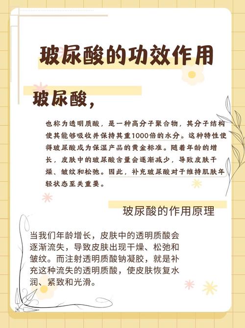 玻酸护肤真有效，还是智商税？-图1