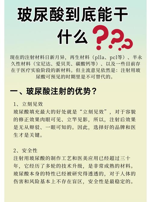 玻酸护肤真有效，还是智商税？-图3