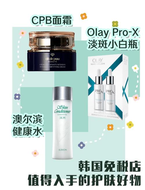 韩国护肤品什么牌子好用-图3