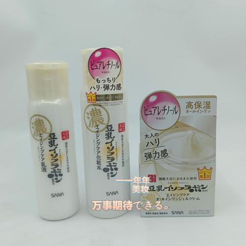 日本sana豆乳护肤品真的好用吗？-图1