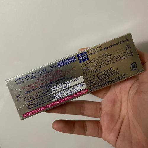 狮王祛痘膏 能去痘印吗-图1 狮王祛痘膏 能去痘印吗-图1