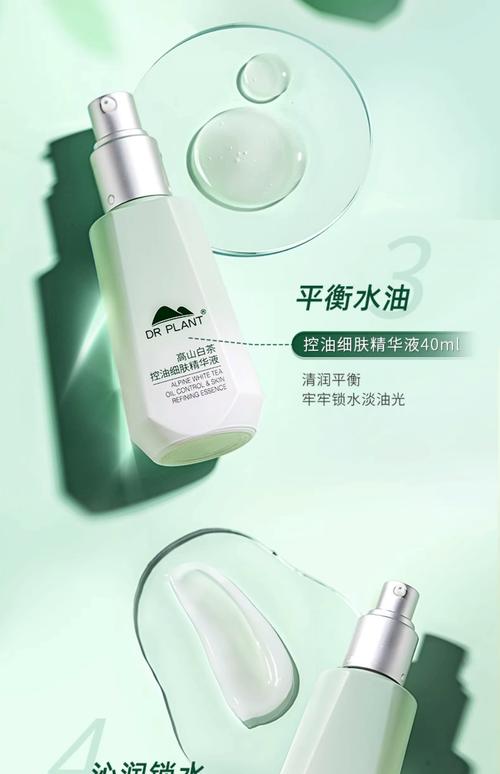 植物品牌的护肤品有哪些-图2