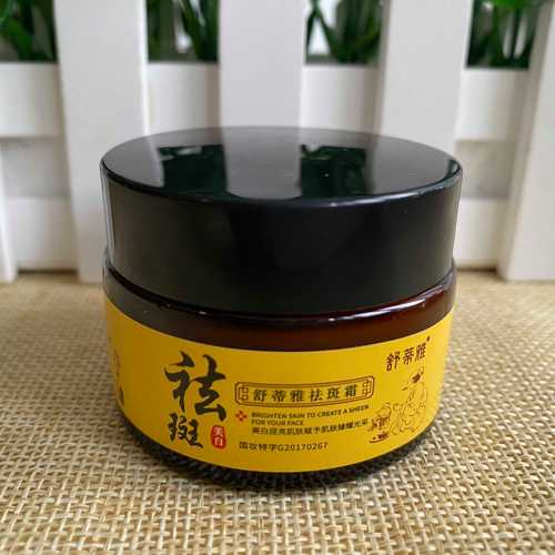 祛痘祛斑效果最好的产品-图3 祛痘祛斑效果最好的产品-图3