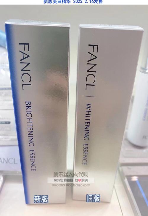 fancl祛痘精华价格-图3