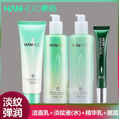 韩后护肤品适合什么年龄段？-图3