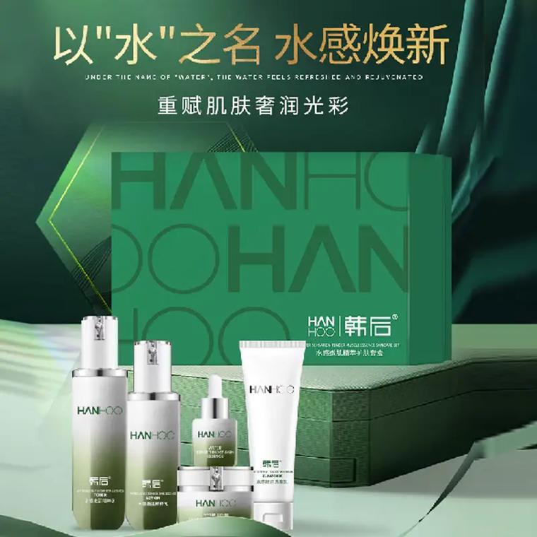 韩后护肤品适合什么年龄段？-图1