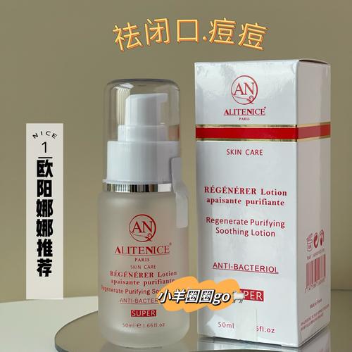 用什么泡水可以祛火祛痘-图3