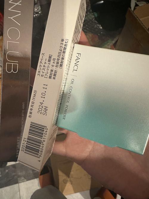 FANCL祛痘粉饼效果到底怎么样？-图3