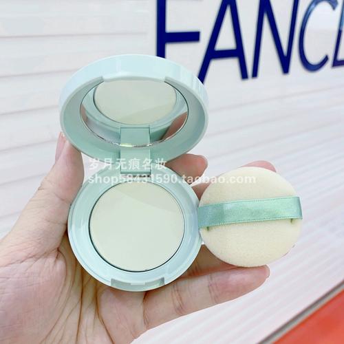 FANCL祛痘粉饼效果到底怎么样？-图2