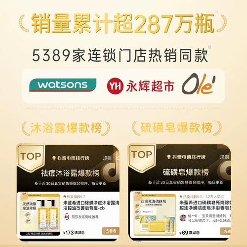 硫磺皂可以祛痘祛螨虫吗-图3