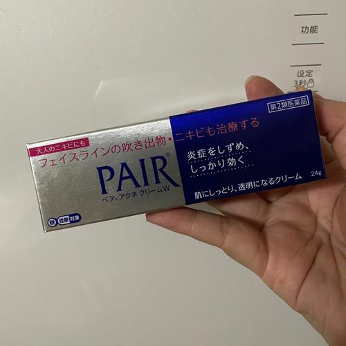 狮王pair祛痘丸爆痘-图1