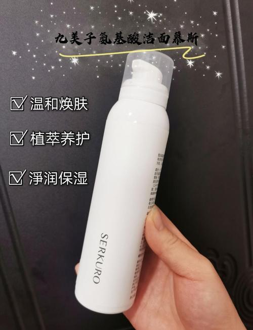 九美子祛痘洗面奶对祛痘-图1